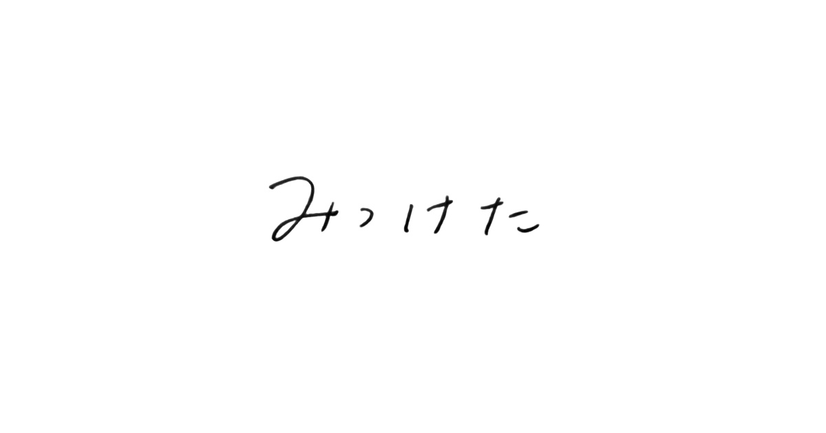 【体験談】冬太りを-5kg!挫折しない室内運動BEST5|続けられるコツとおすすめ習慣